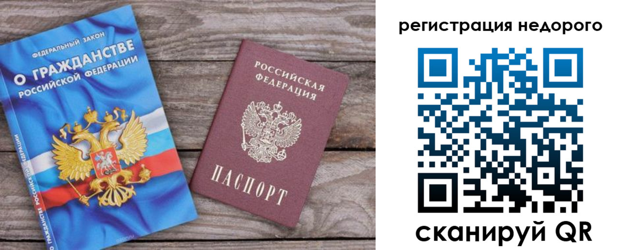 прописка в Тульской области