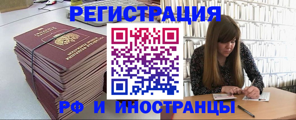 регистрация для дет. сада в Тульской области